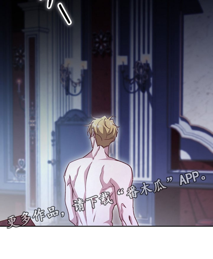 第50章：【番外】我讨厌这样的方式2