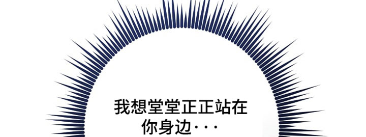 第50章：【番外】我讨厌这样的方式2