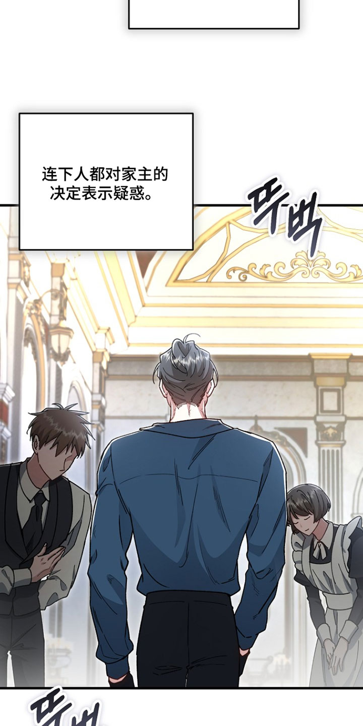 第51章：【番外】抛弃2