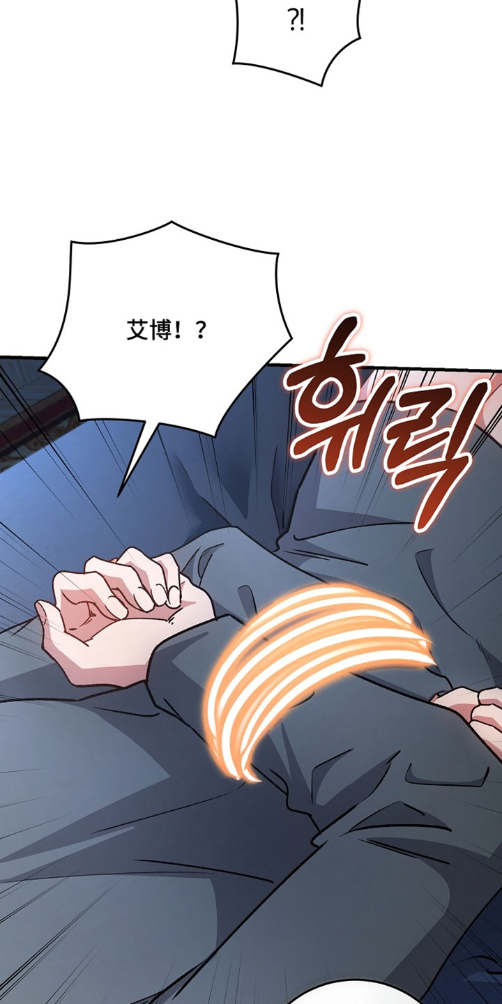 第50章：【番外】我讨厌这样的方式3