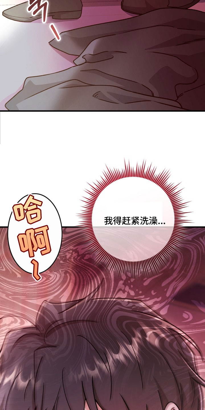 错驾良缘漫画,第52章：【番外】善良5图