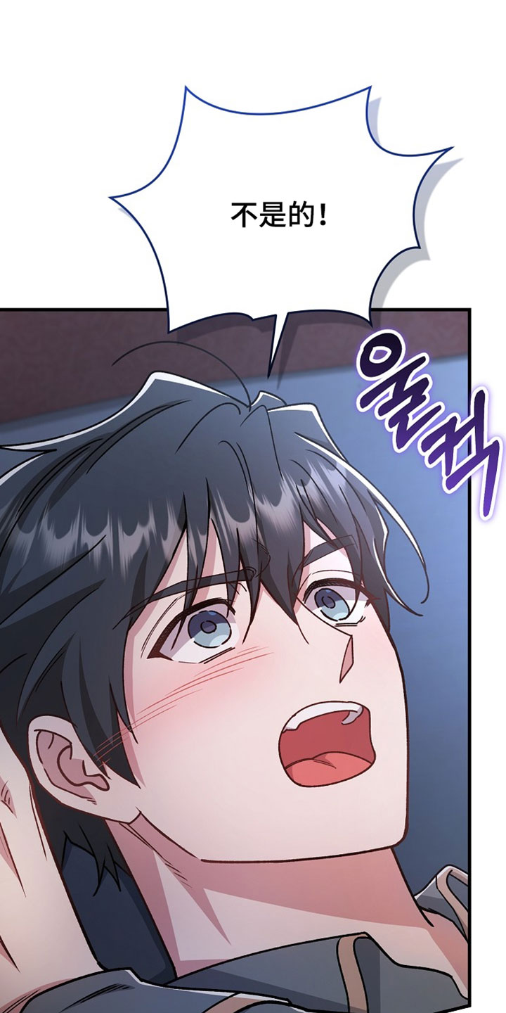 第50章：【番外】我讨厌这样的方式0