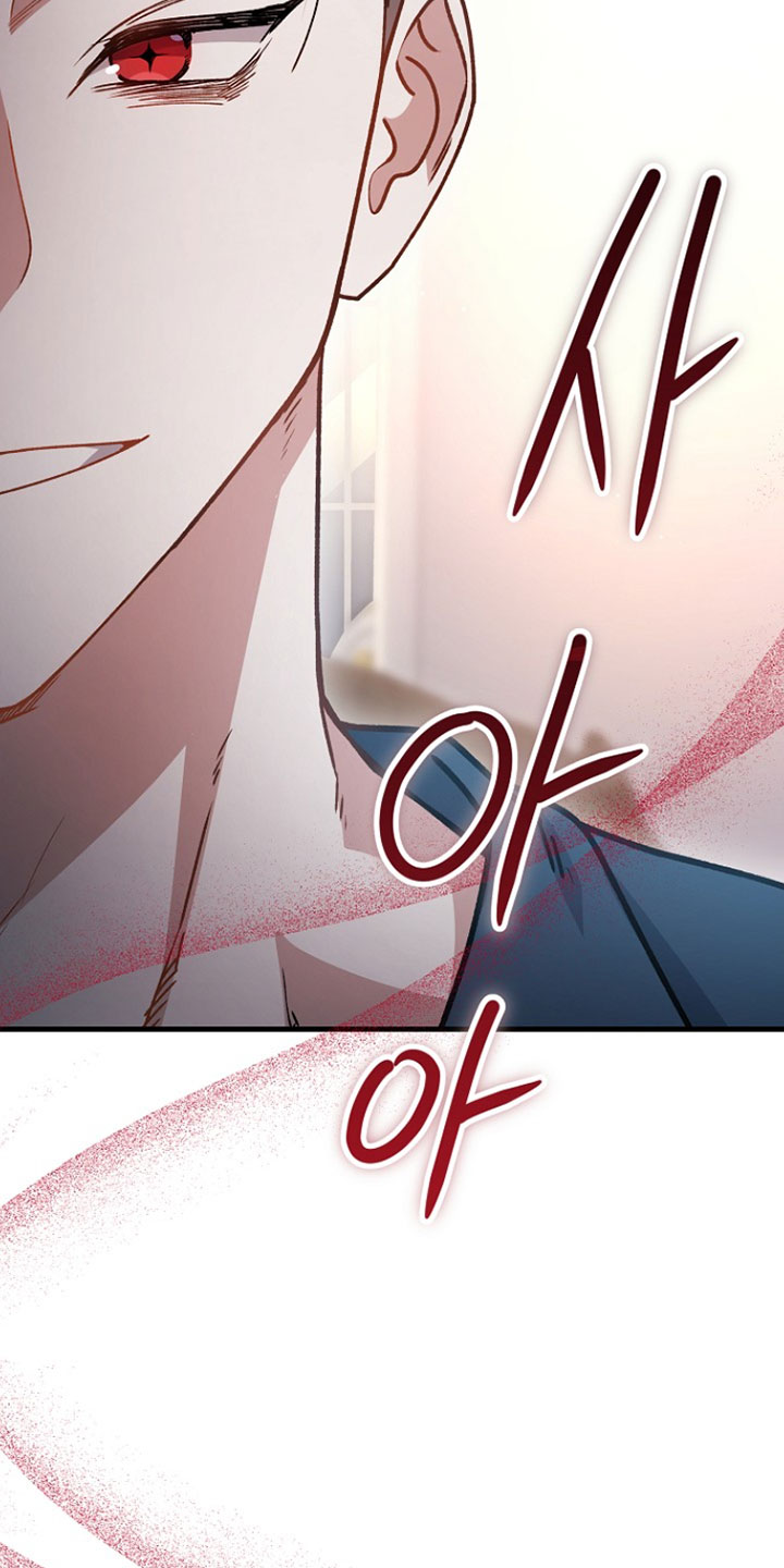 错驾良缘漫画,第52章：【番外】善良3图