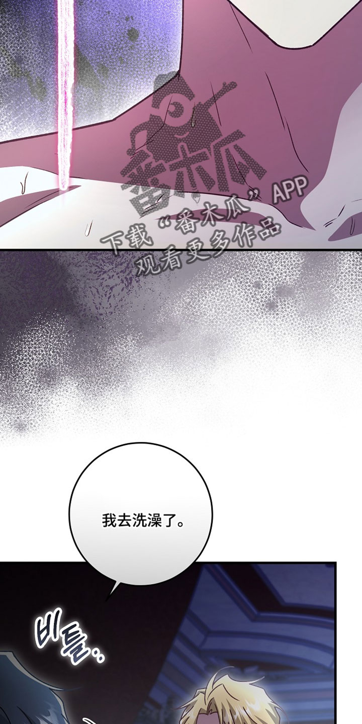 第50章：【番外】我讨厌这样的方式0