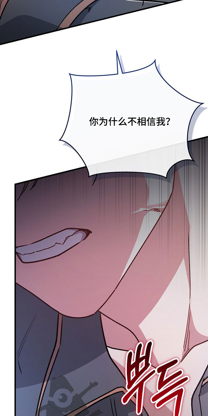 第50章：【番外】我讨厌这样的方式1