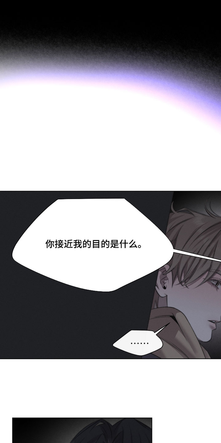 第84章：【第二季】拜托够了3