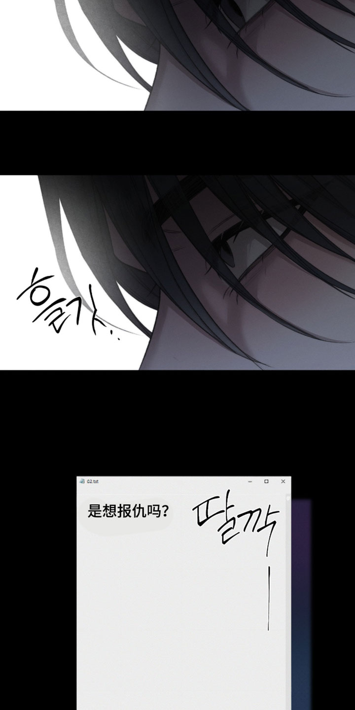 第84章：【第二季】拜托够了1