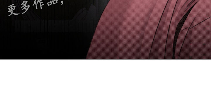 绿地控股漫画,第80章：【第二季】背黑锅5图