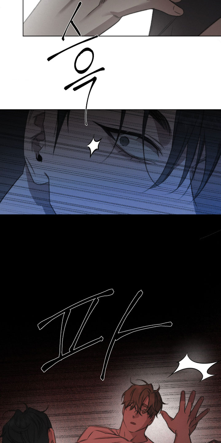 绿地控股漫画,第80章：【第二季】背黑锅1图