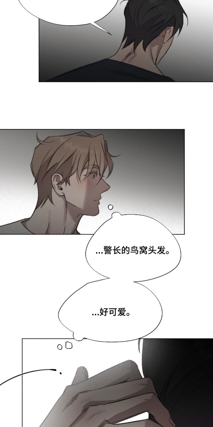 绿地控股漫画,第80章：【第二季】背黑锅5图