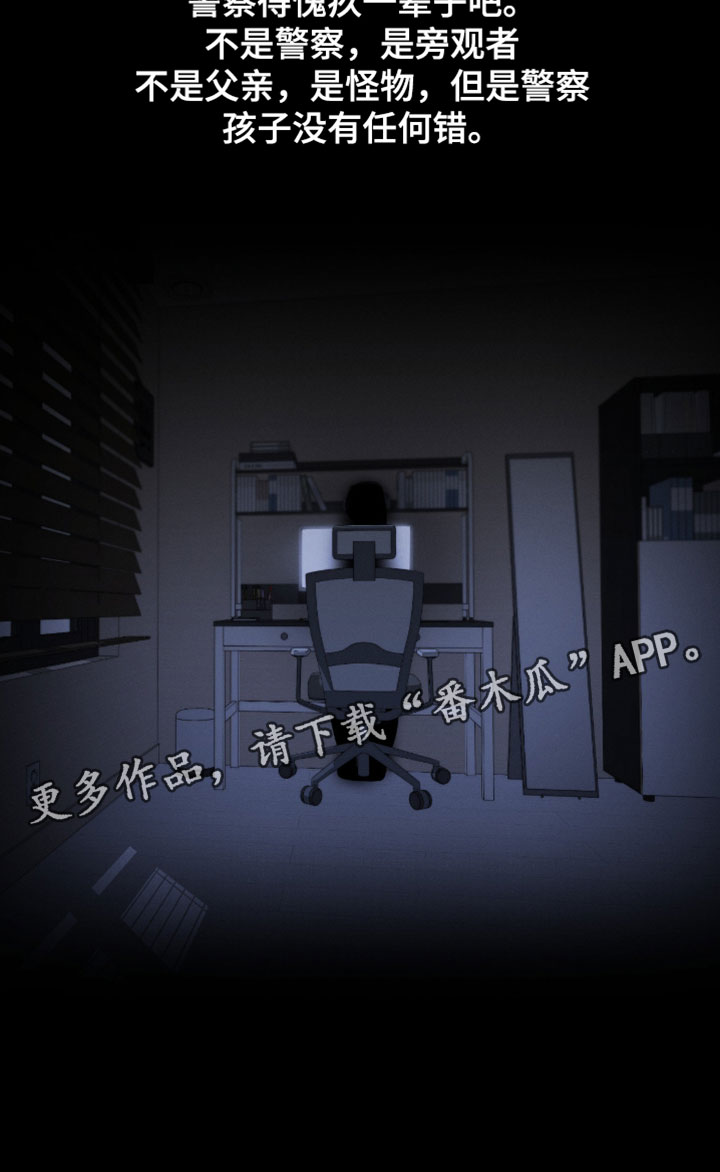 绿地控股漫画,第83章：【第二季】只能选一个2图