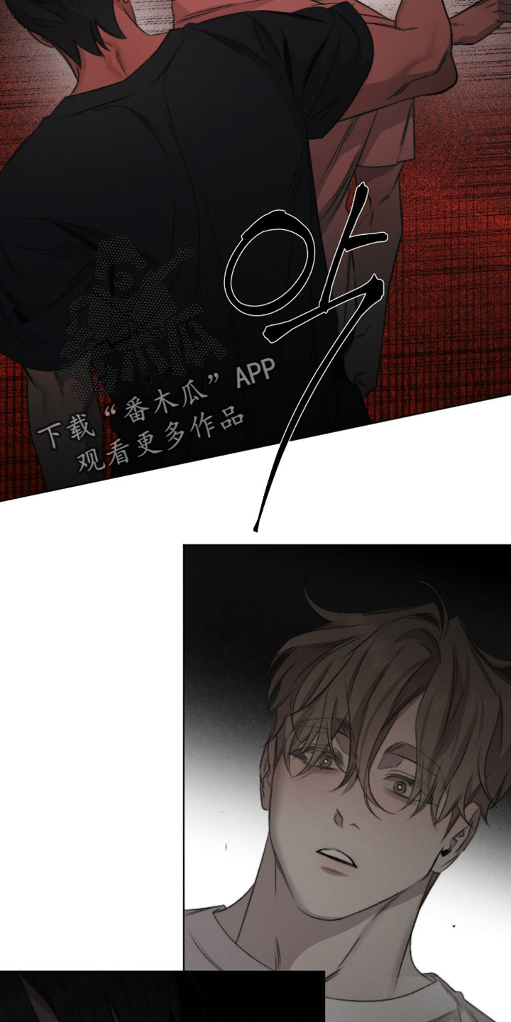 绿地控股漫画,第80章：【第二季】背黑锅2图