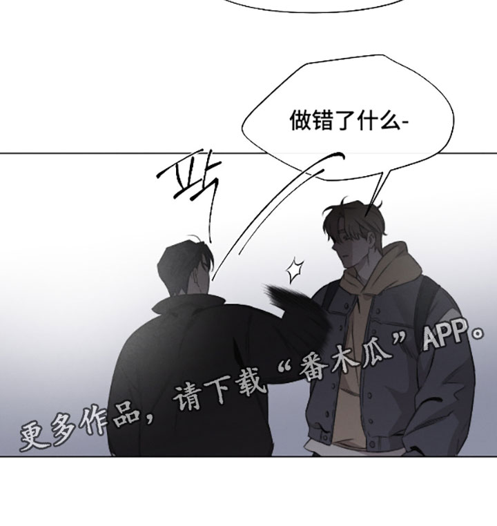 绿地集团漫画,第81章：【第二季】我担心你1图