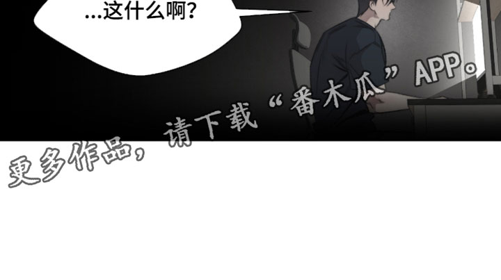 绿地集团漫画,第78章：【第二季】两个文件4图