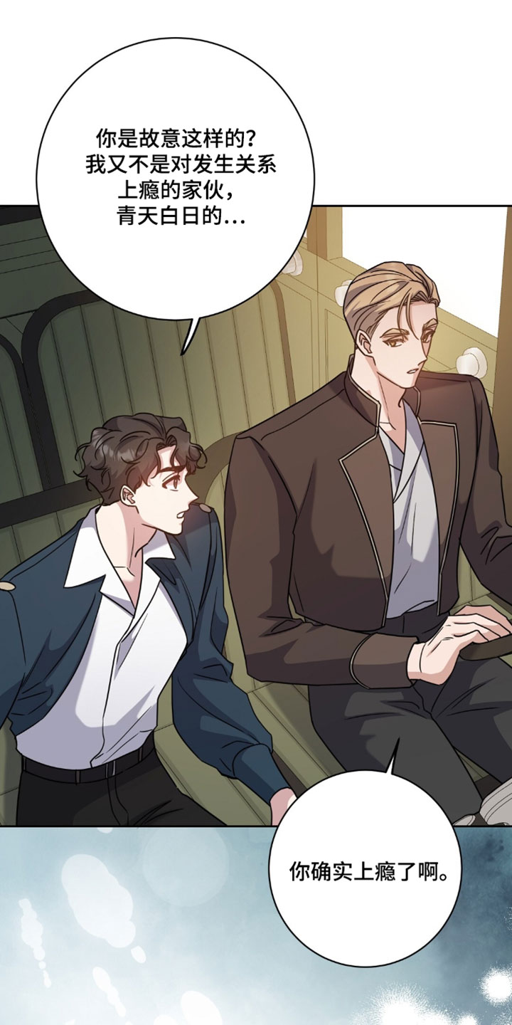 士官的家属能随军吗漫画,第133章：狡辩4图