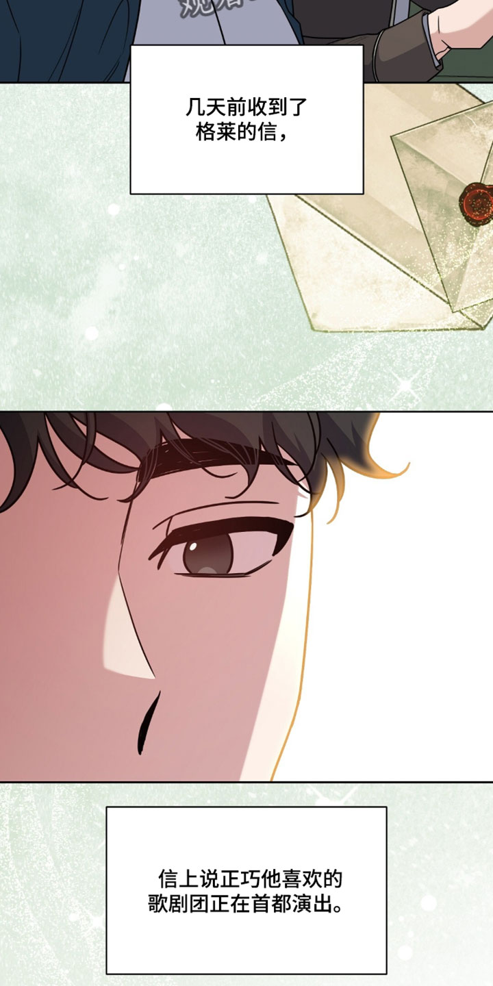 士官的家属能随军吗漫画,第133章：狡辩1图