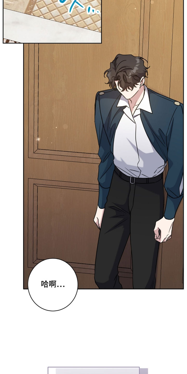 士官的惩罚[敬礼漫画,第135章：很没意思2图