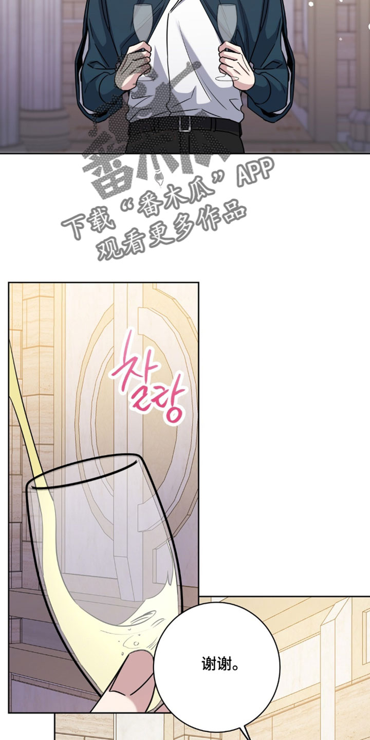 士官的惩罚漫画,第134章：答应我5图