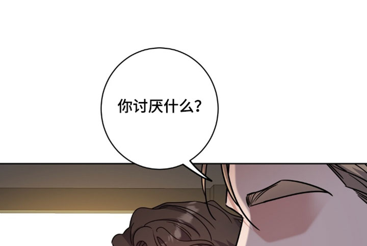 士官的家属能随军吗漫画,第133章：狡辩4图
