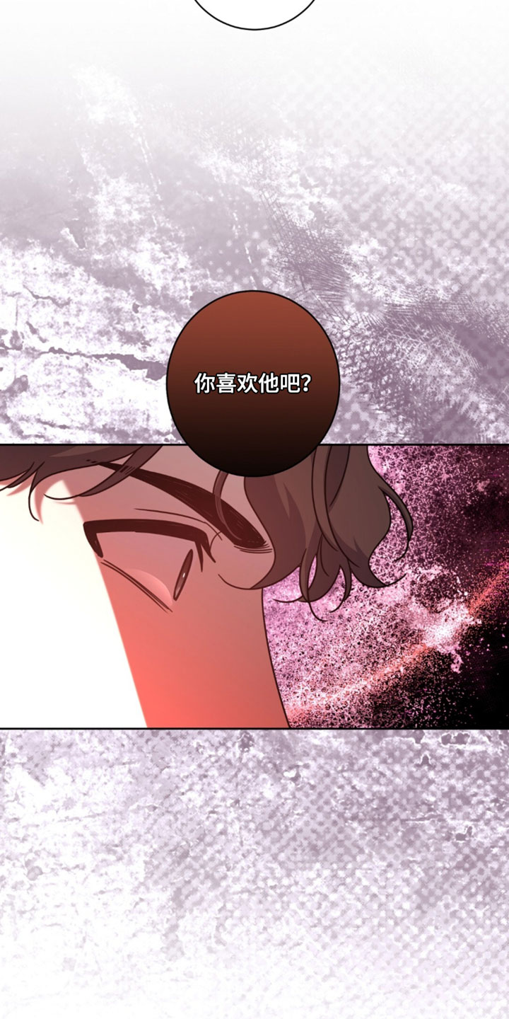 士官处罚规定漫画,第135章：很没意思4图