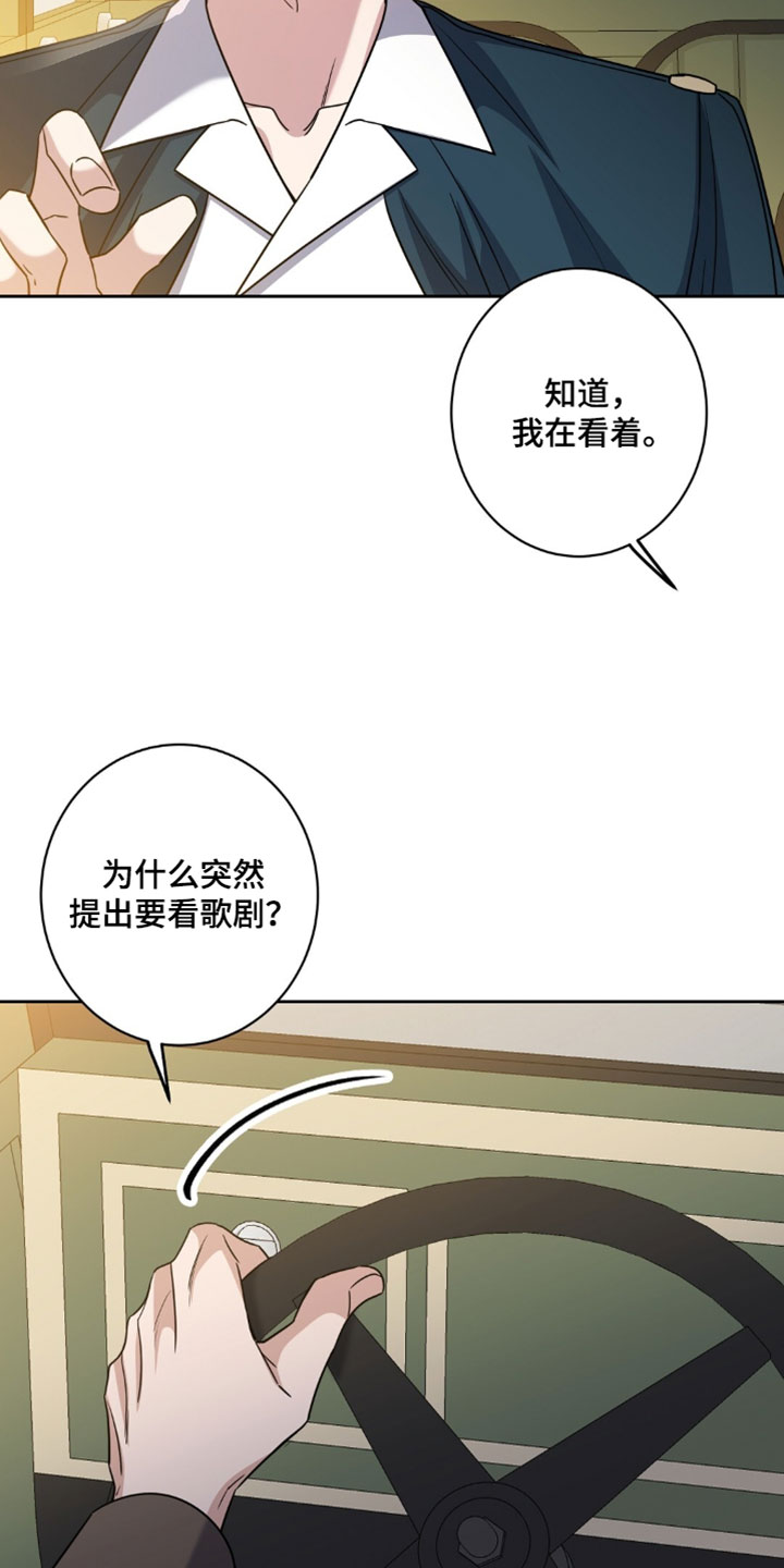 士官的家属能随军吗漫画,第133章：狡辩4图