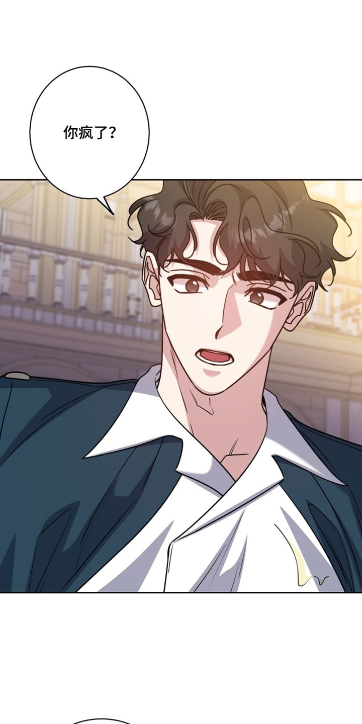 士官的惩罚漫画,第134章：答应我1图