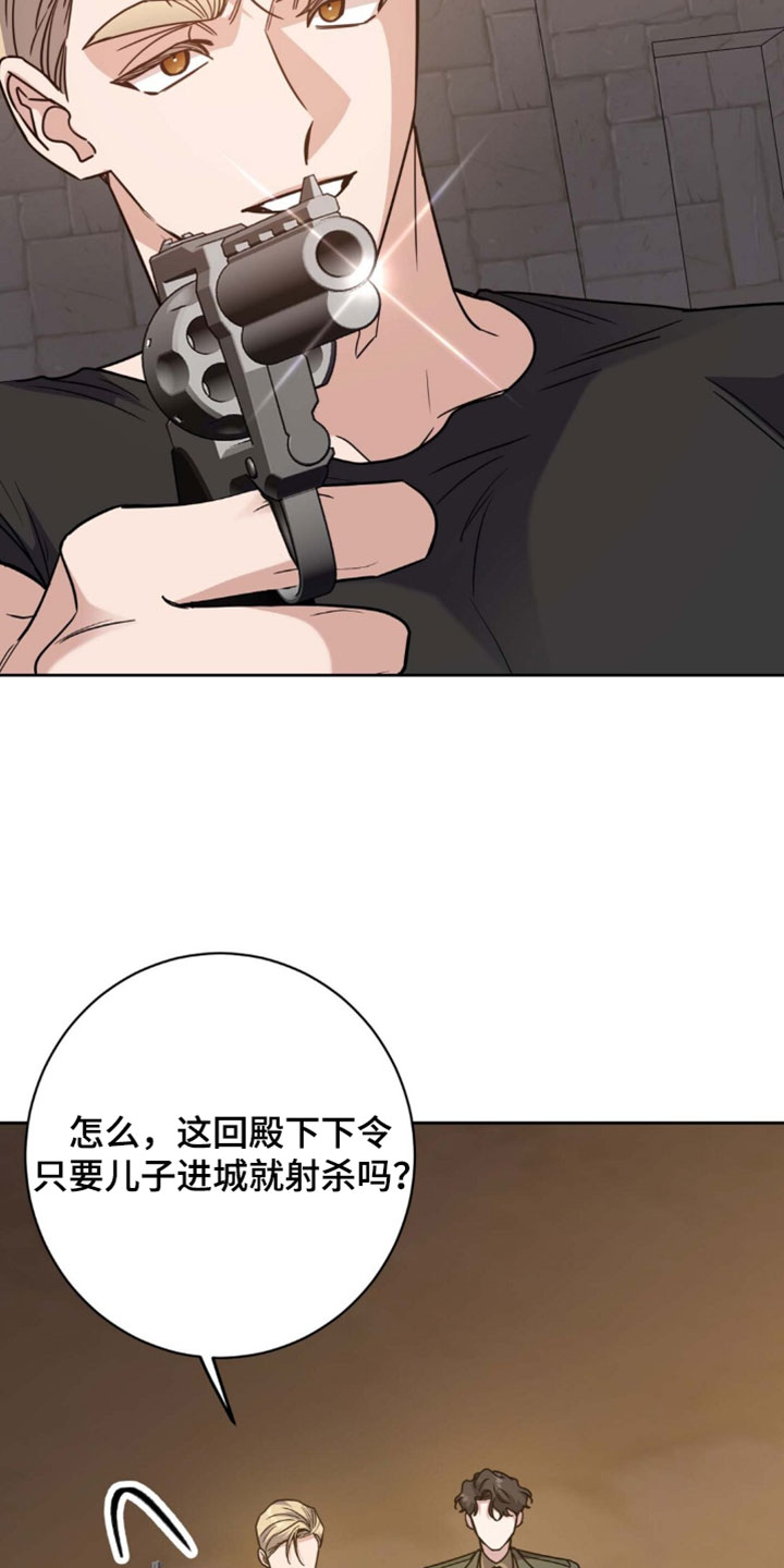 士官的惩罚头像漫画,第127章：不错的想法5图