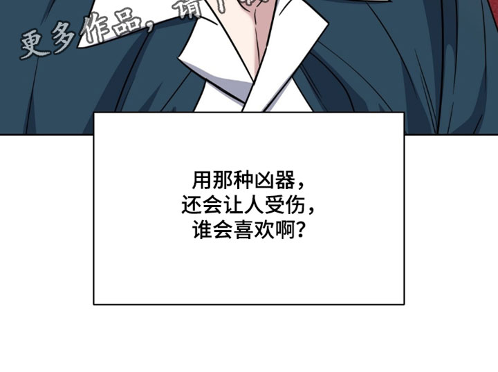 士官的家属能随军吗漫画,第133章：狡辩3图