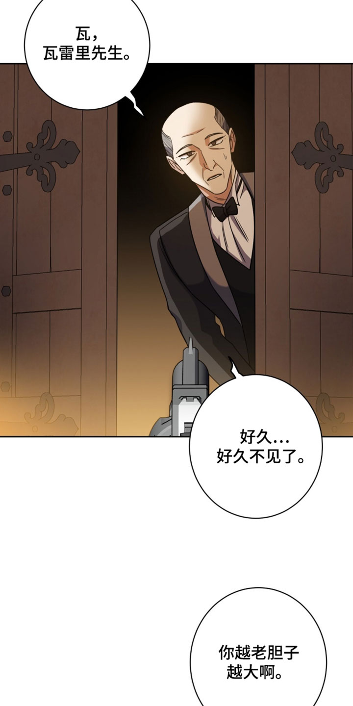 士官的惩罚头像漫画,第127章：不错的想法3图