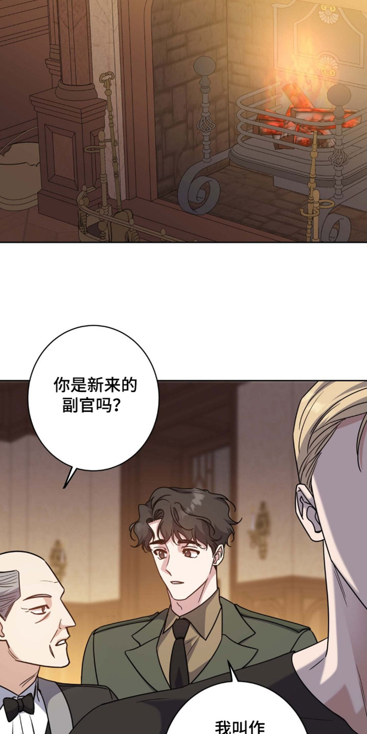士官转业安置最新政策漫画,第127章：不错的想法1图