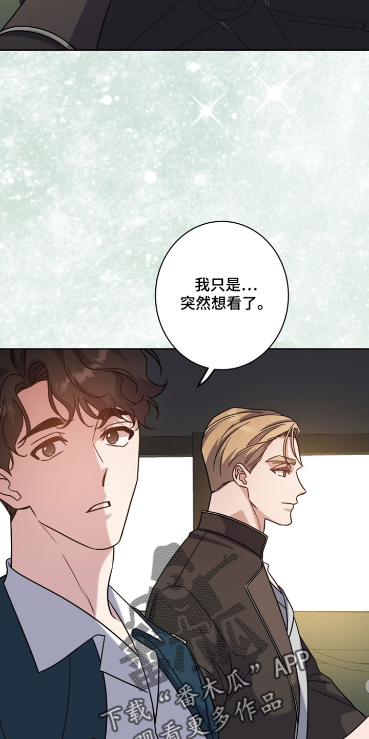 士官的家属能随军吗漫画,第133章：狡辩5图