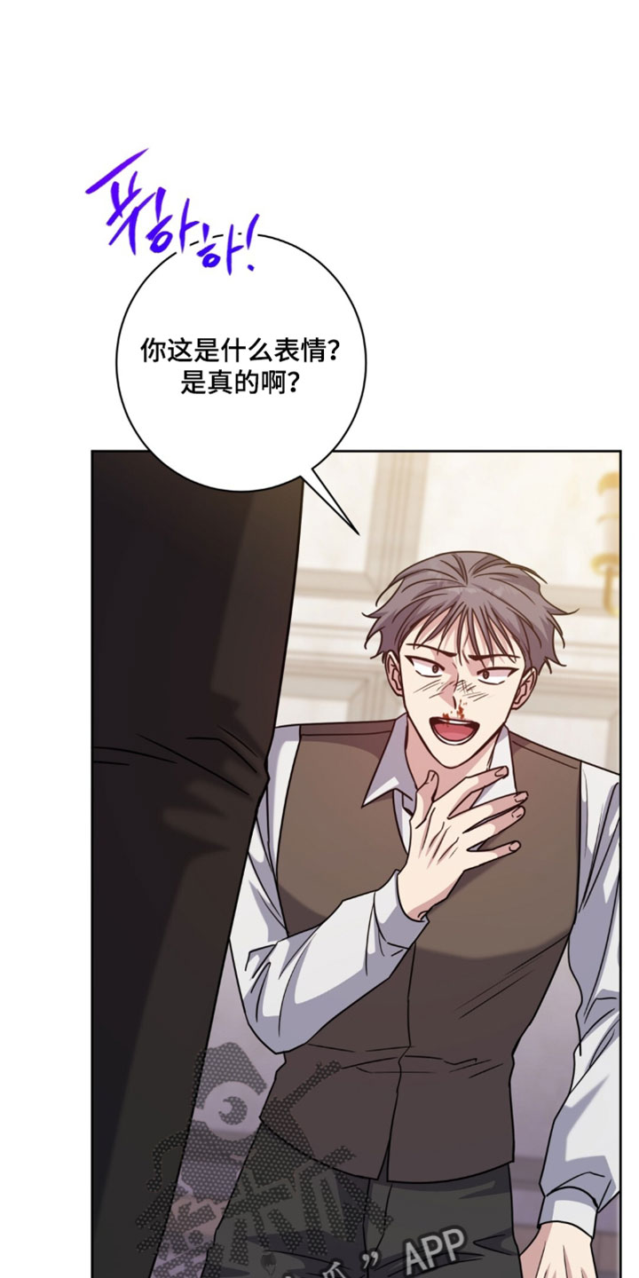 士官的资历章漫画,第135章：很没意思1图