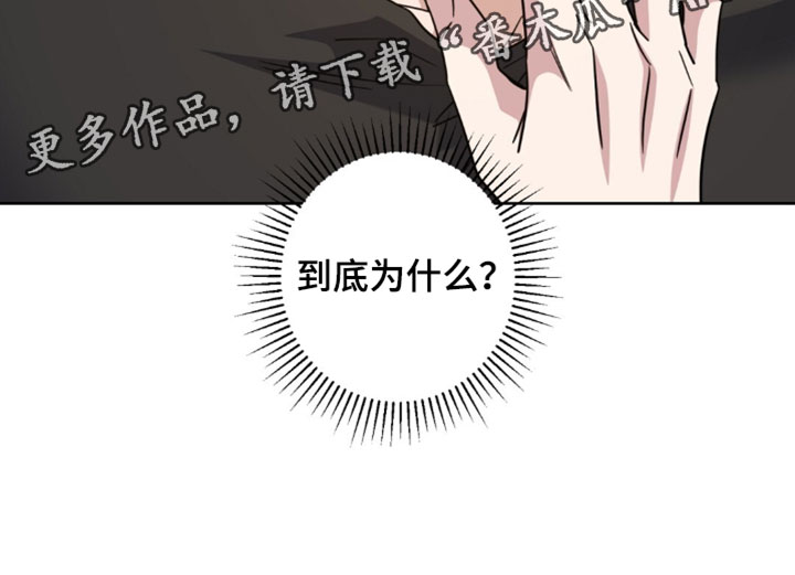 士官的惩罚动漫又叫做什么名字呢漫画,第131章：抹药5图