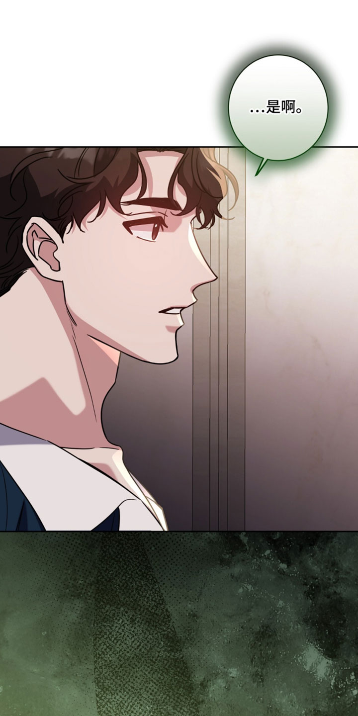 士官的资历章漫画,第135章：很没意思3图