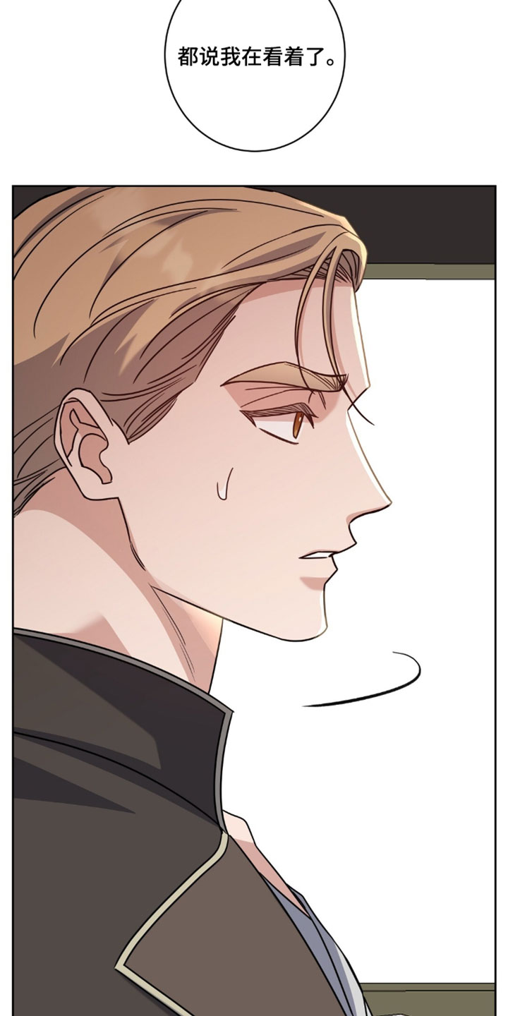 士官的家属能随军吗漫画,第133章：狡辩3图