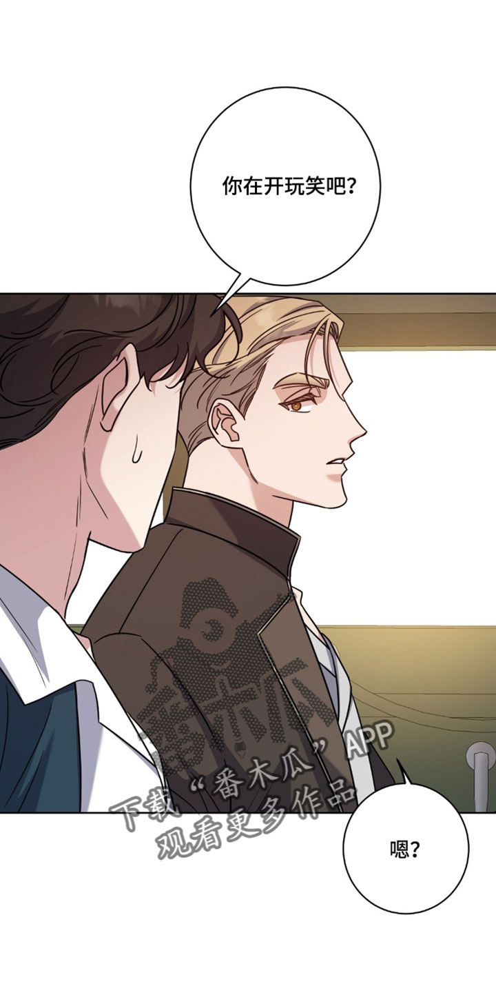 士官的家属能随军吗漫画,第133章：狡辩3图