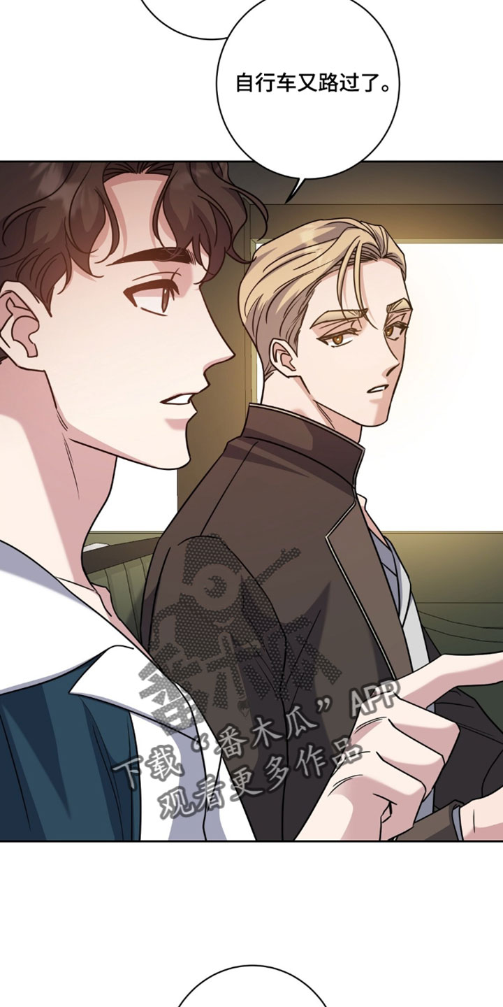 士官的家属能随军吗漫画,第133章：狡辩2图