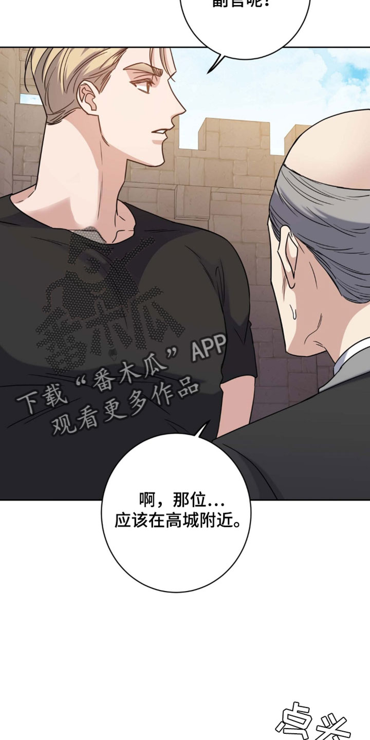士官的惩罚头像漫画,第127章：不错的想法2图