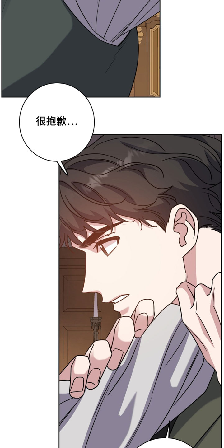 士官的惩罚头像漫画,第129章：性格恶劣3图