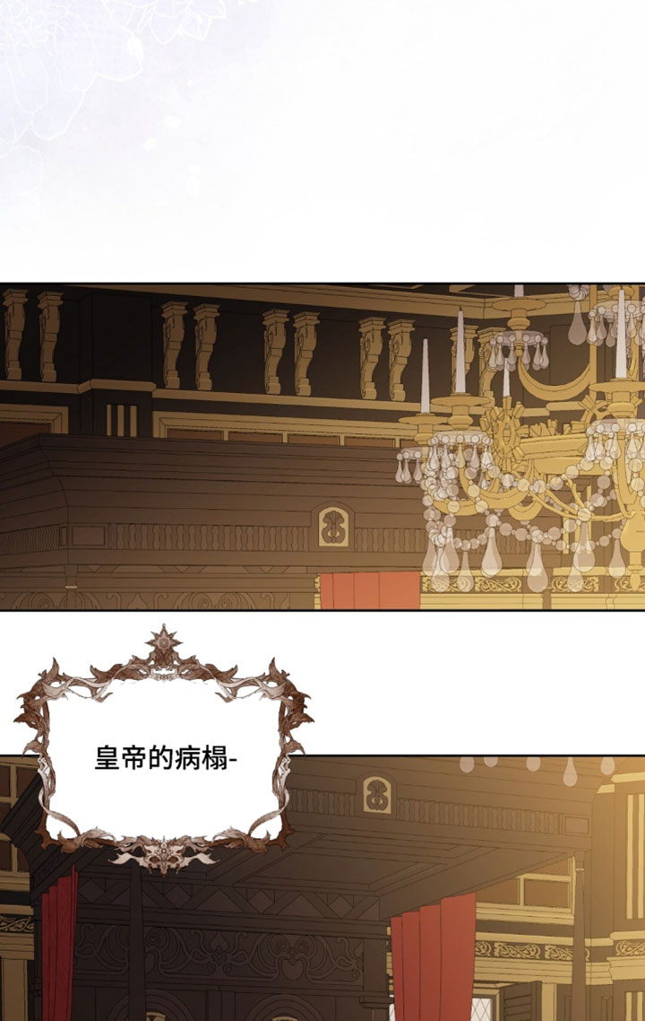 士官转业安置最新政策漫画,第136章：选择1图