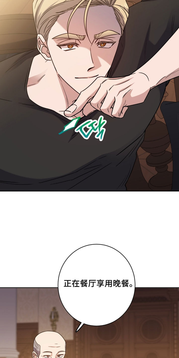 士官转业安置最新政策漫画,第127章：不错的想法1图