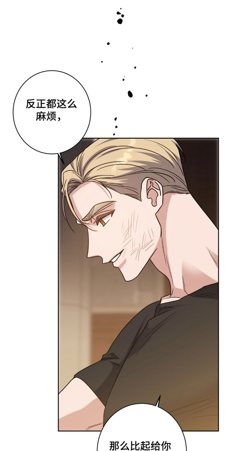 士官滞留部队有惩罚规定吗漫画,第130章：好好回答我2图