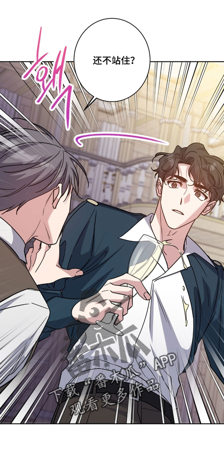 士官的惩罚漫画,第134章：答应我5图