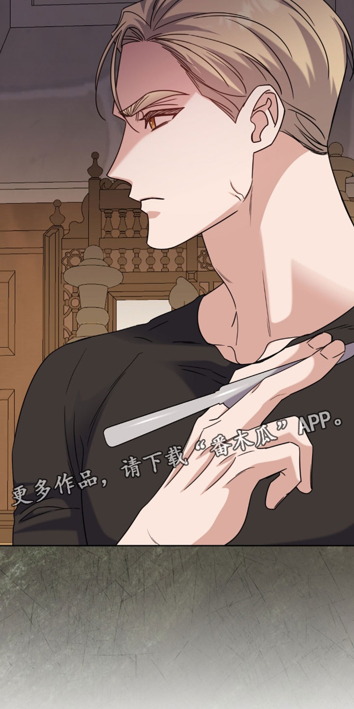 奇漫屋漫画下拉式奇漫屋漫画漫画,第128章：你当我不知道吗4图