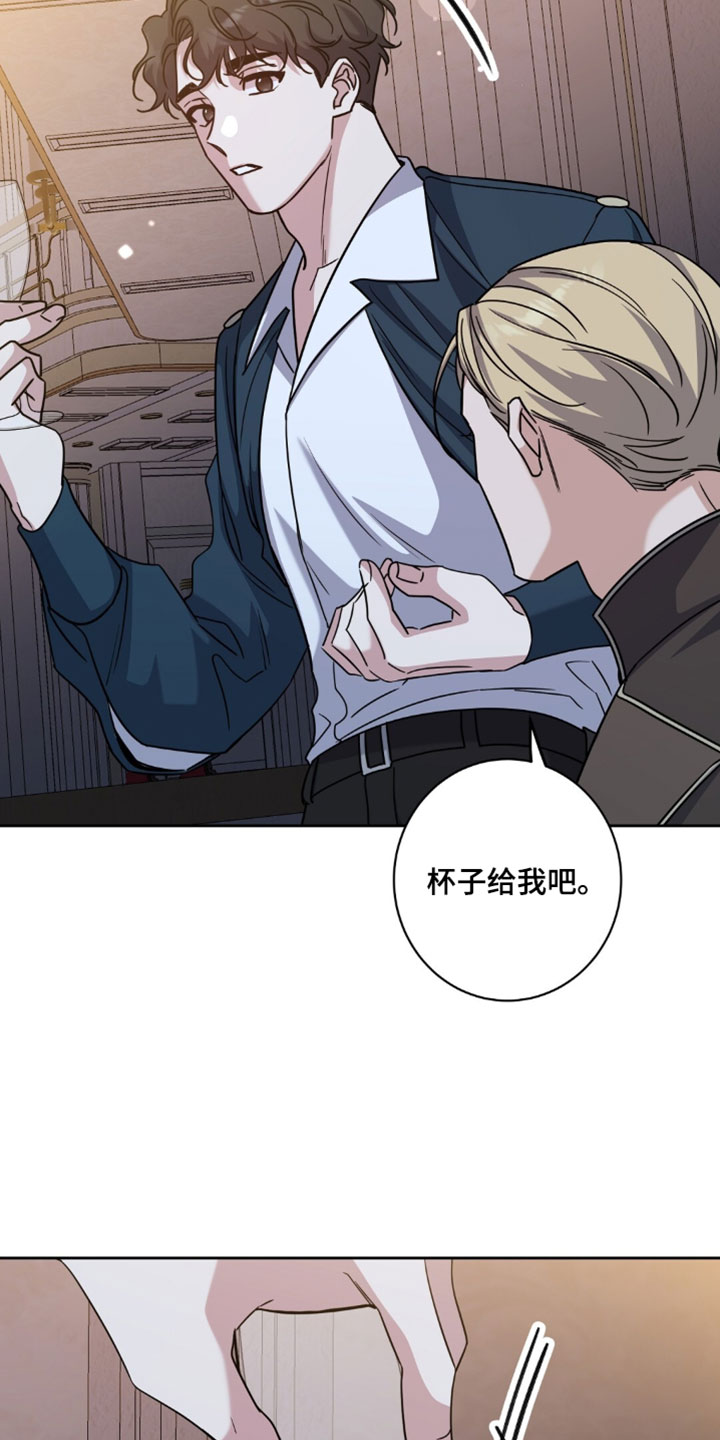 士官的惩罚漫画,第134章：答应我5图