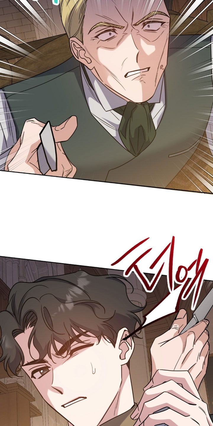 士官的惩罚头像漫画,第129章：性格恶劣4图