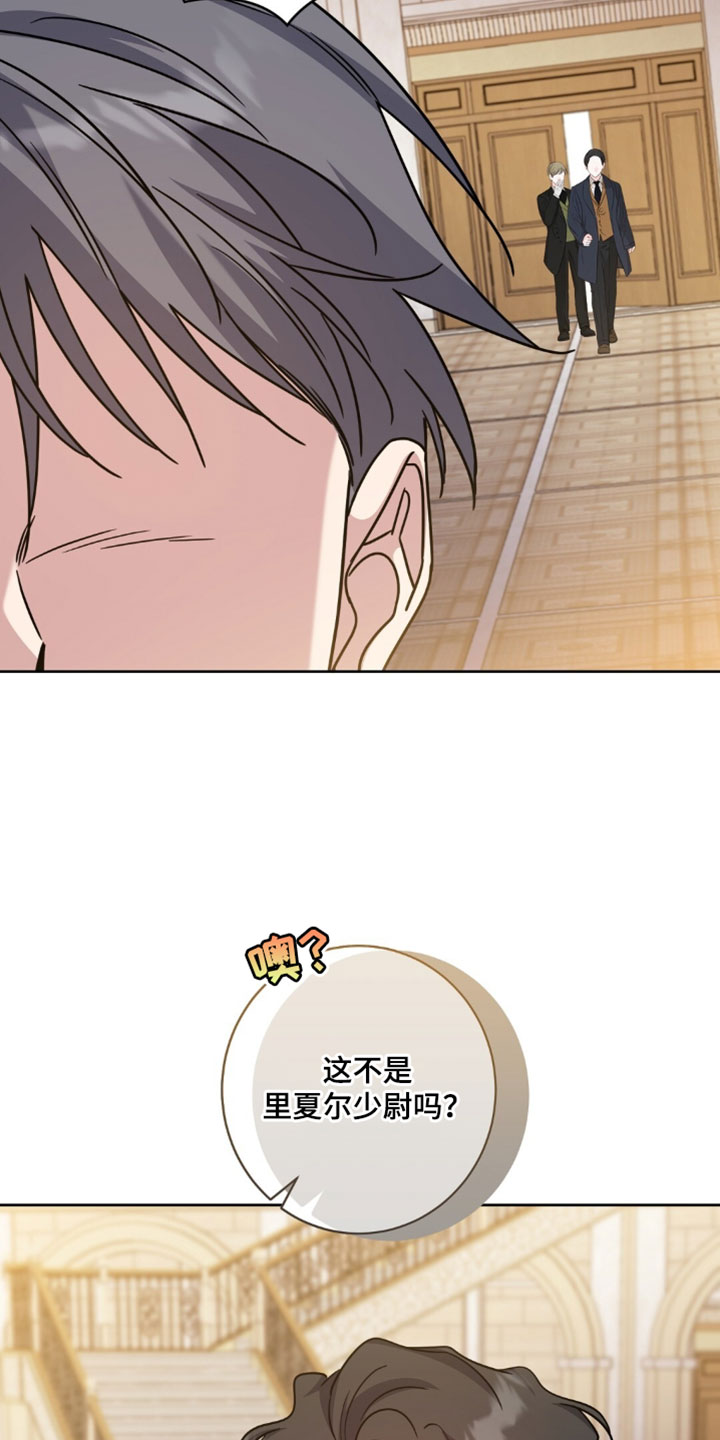 士官的惩罚漫画,第134章：答应我2图