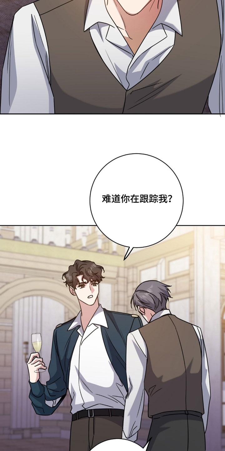 士官的惩罚漫画,第134章：答应我3图