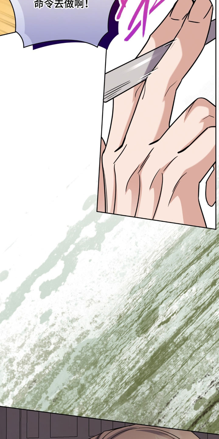 奇漫屋漫画下拉式奇漫屋漫画漫画,第128章：你当我不知道吗3图