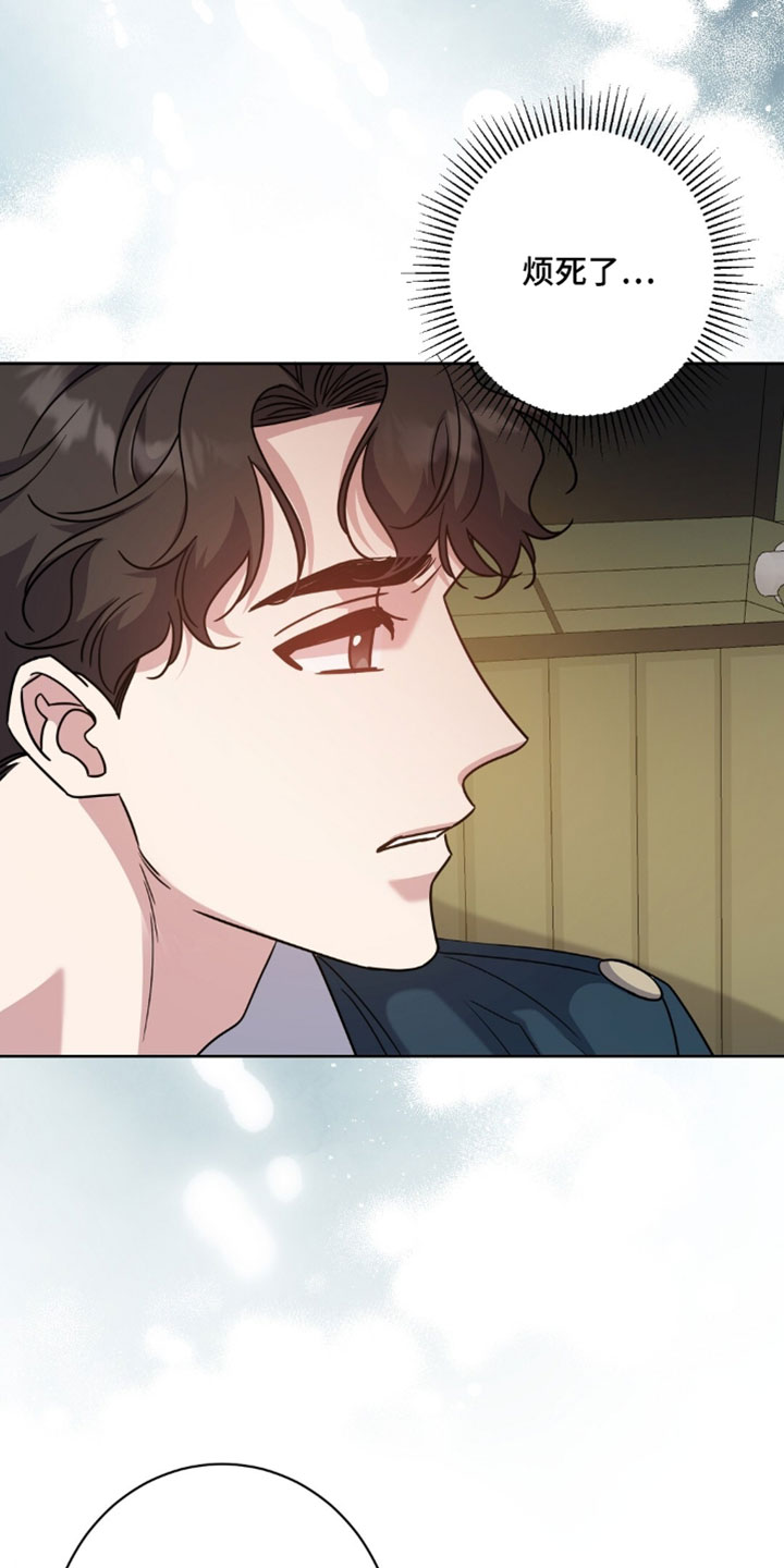 士官的家属能随军吗漫画,第133章：狡辩5图